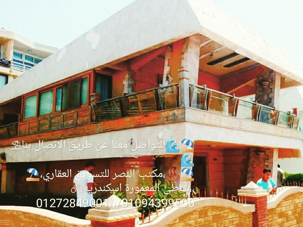 Apartment شاليه للايجار في المعموره الشاطئ الاسكندريه مصر للتواصل 01272849001